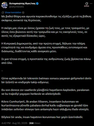 GKRY, Girne açıklarındaki kurtarma çalışmalarına yardıma hazır — fotoğraf 2